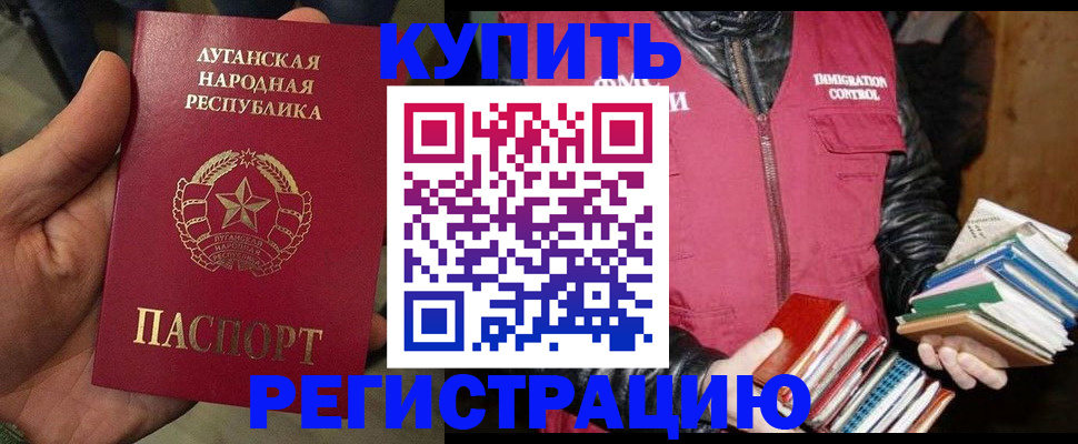 временная регистрация законно в Каргополе