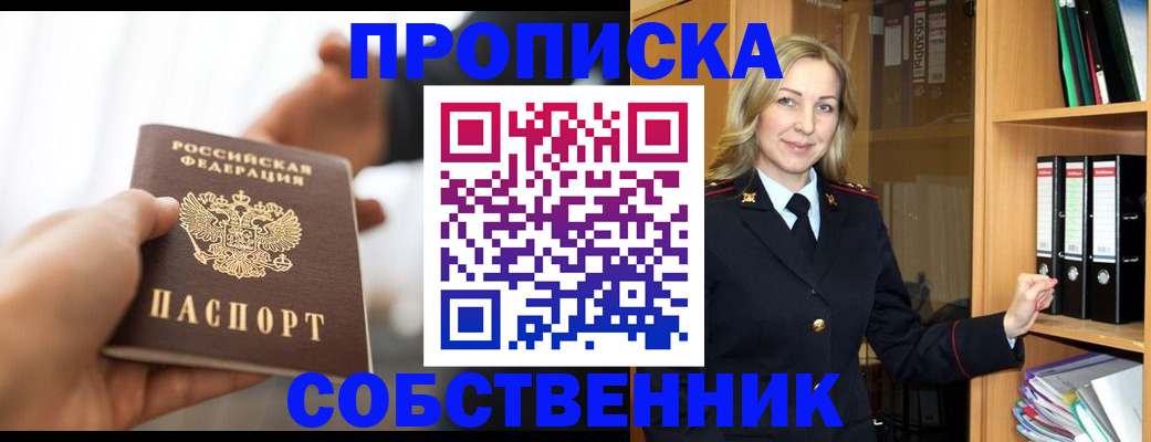 временная регистрация поиск в Каргополе